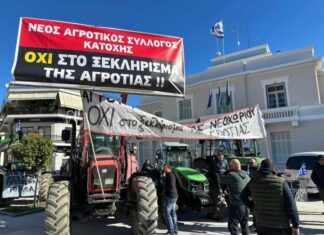 Το «μήνυμα» από τους αγρότες: 4ο κόμμα στις Οινιάδες η σύμπραξη «ΚΕΚΑ – ΑΚΚΕΛ – ΜΑΖΙ για μια Ελεύθερη Ελλάδα»