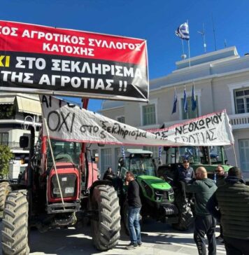 Μέγγενη το αγροτικό ζήτημα