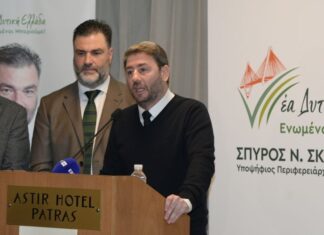 Με Ανδρουλάκη η πίτα της παράταξης Σκιαδαρέση