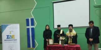 Ευλόγησε πίτες Φορέων και Συλλόγων του Μεσολογγίου ο Μητροπολίτης Δαμασκηνός