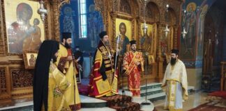 Η πρώτη του Έτους στη Μητρόπολη Αιτωλίας και Ακαρνανίας