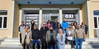 Το ψήφισμα των δικαστικών υπαλλήλων της Αιτωλοακαρνανίας για το δικαστικό χάρτη