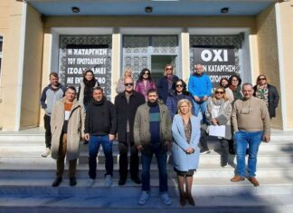 Το ψήφισμα των δικαστικών υπαλλήλων της Αιτωλοακαρνανίας για το δικαστικό χάρτη
