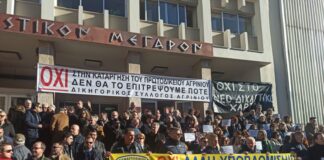 Μια εβδομάδα ακόμη υπομονή για το νέο δικαστικό χάρτη