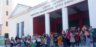 Το 1ο Δημοτικό Σχολείο Αγ. Κωνσταντίνου στη δράση «Απλώνω ευτυχία – Δυναμώνω τη Φλόγα της καρδιάς»