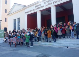 Το 1ο Δημοτικό Σχολείο Αγ. Κωνσταντίνου στη δράση «Απλώνω ευτυχία – Δυναμώνω τη Φλόγα της καρδιάς»