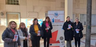 Αγρίνιο: Ενημερωτική δράση για την εποχική γρίπη από το Κέντρο Κοινότητας