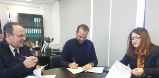 Επιχειρησιακή συμφωνία της Περιφέρειας με τον ΕΦΕΠΑΕ για τις δράσεις επιχειρηματικής ενίσχυσης