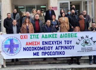 Τις καταδίκες τις περνάμε στο ντούκου…