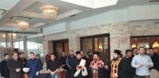 Έκοψαν τη βασιλόπιτά τους οι Ιεροψάλτες της Μητρόπολης