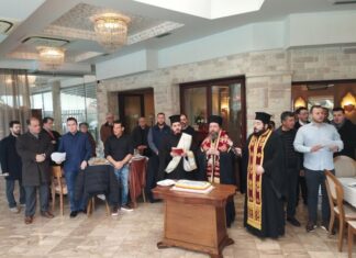 Έκοψαν τη βασιλόπιτά τους οι Ιεροψάλτες της Μητρόπολης