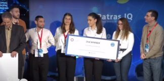 Διάκριση φοιτητριών του Τμήματος Επιστήμης και Τεχνολογίας Τροφίμων