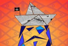 Το Μεσολογγίτικο Καρναβάλι επιστρέφει… ακόμη πιο δυνατό! – Kάλεσμα συμμετοχής