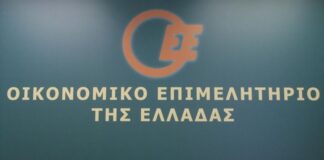 Δυτική Ελλάδα : Το νέο ΔΣ στο Περιφερειακό Τμήμα του Οικονομικού Επιμελητηρίου