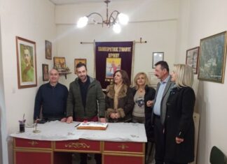 Έκοψε την πίτα του ο Πανηπειρωτικός Σύλλογος Αγρινίου