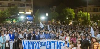 Με συγκίνηση και χωρίς αντιρρήσεις μπροστά στη μεγάλη έμπνευση