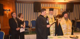 Mε πλήθος βραβεύσεων η Αιτωλοακαρνάνικη γιορτή της ΠΑΝΣΥ