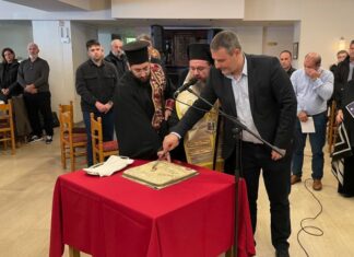 Την πρωτοχρονιάτικη πίτα του έκοψε ο Δήμος Ι.Π. Μεσολογγίου