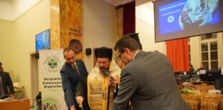 Με βραβεύσεις η κοπή πίτας του Ιατρικού Συλλόγου Αγρινίου