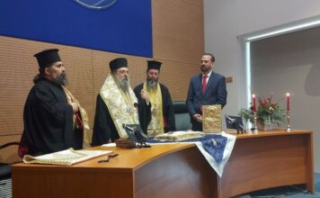 Ανταλλαγή ευχών στην Περιφέρεια – Φαρμάκης: «Αν αλλάξουμε εμείς προς το καλύτερο, τότε όλα μπορούν να αλλάξουν»