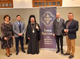 Σε πανηγυρική ατμόσφαιρα η έναρξη του Τομέα Πολιτισμού της Μητρόπολης Αιτωλίας και Ακαρνανίας