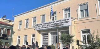 «Θλίψη από τη στάση του Αγρινίου»: Κατά Παπαναστασίου και Νικάκη οι δικαστικοί υπάλληλοι του Μεσολογγίου