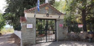 Η εορτή του Αγίου Ιωάννου του Προδρόμου στο ξωκλήσι στον Ριγανά