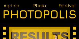 Photopolis Agrinio Photo Festival : Οι επιλεγείσες ταινίες για το Φεστιβάλ Ταινιών Μικρού Μήκους