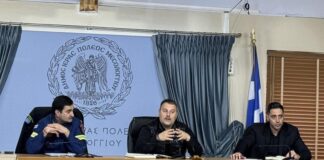 Δήμος Μεσολογγίου : Συνεδρίασε το Συντονιστικό Πολιτικής Προστασίας