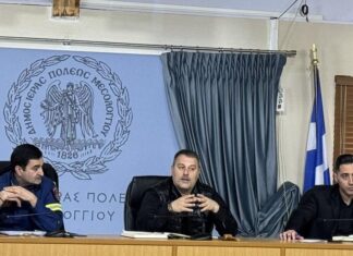 Δήμος Μεσολογγίου : Συνεδρίασε το Συντονιστικό Πολιτικής Προστασίας