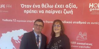 Στη 3η Σύνοδο για το δημογραφικό πρόβλημα ο Δήμος Ξηρομέρου