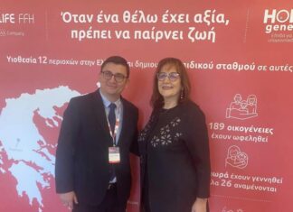 Στη 3η Σύνοδο για το δημογραφικό πρόβλημα ο Δήμος Ξηρομέρου