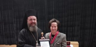 Με βραβεύσεις εκπαιδευτικών η εορτή των Τριών Ιεραρχών στην Μητρόπολη Αιτωλίας και Ακαρνανίας
