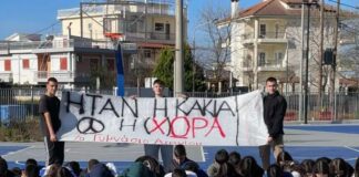 7ο Γυμνάσιο Αγρινίου: Mόνο η Δικαιοσύνη μπορεί να δώσει μια στάλα κουράγιο στους πονεμένους της τραγωδίας των Τεμπών