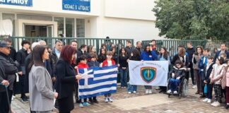2ο Γυμνάσιο Αγρινίου: Έκδήλωση για τα 50 χρόνια από την τουρκική εισβολή στην Κύπρο
