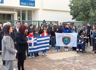 2ο Γυμνάσιο Αγρινίου: Έκδήλωση για τα 50 χρόνια από την τουρκική εισβολή στην Κύπρο