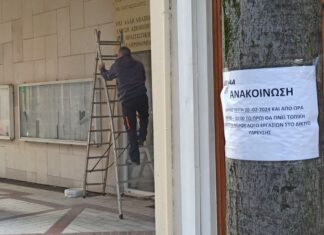 Ένας νόμιμος, μοντέρνος, αισθητικά άρτιος και φυσικά οικολογικός τρόπος επικοινωνίας από τη ΔΕΥΑ Αγρινίου