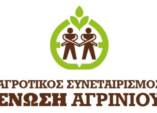 Ένωση Αγρινίου: Βγάζει τα απωθημένα του ο Παπαναστασίου