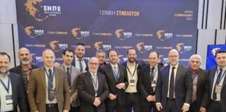 Εκλογές ΕΝΠΕ : Εκλέχθηκαν Μπονάνος και Κοντογιάννης – Για αντιπρόεδρος ο Φαρμάκης