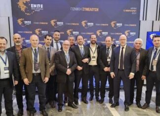 Εκλογές ΕΝΠΕ : Εκλέχθηκαν Μπονάνος και Κοντογιάννης – Για αντιπρόεδρος ο Φαρμάκης