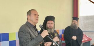 Έκοψε την πρωτοχρονιάτικη πίτα της η ΕΨΥΠΕΑ