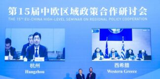 Μόνιμη η συνεργασία μεταξύ της Περιφέρειας Δυτικής Ελλάδας και της πόλης Hangzhou της Κίνας