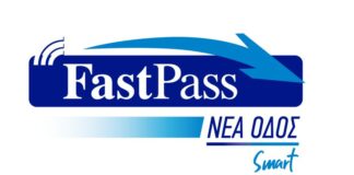 Ιόνια Οδός: Fast Pass Smart τώρα και με έκπτωση από την 1η διέλευση!