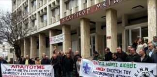 Κλήσεις σε απολογία από το Πειθαρχικό της 6ης ΥΠΕ – «Είναι ντροπή», λένε Ιατρικός Σύλλογος και Νοσοκομειακοί Γιατροί