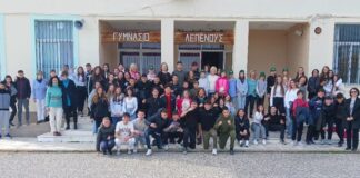 Συμμετοχή του Γυμνασίου Λεπενούς σε πρόγραμμα Erasmus κινητικότητας εκπαιδευτικών