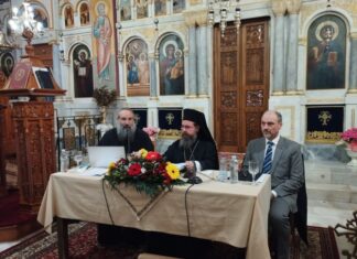 Ιερατική Σύναξη με θέμα το Μυστήριο του Γάμου στη Μητρόπολη Αιτωλίας και Ακαρνανίας