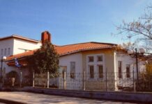 ΚΑΠΗ Αγρινίου: Ημερίδα ενημέρωσης για την ενδοοικογενειακή βία και την αναγνώριση περιστατικών εξαπάτησης