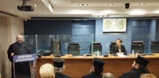 Ομιλία του π. Χαραλάμπους Παπαδόπουλου στη Σχολή Γονέων στο Αγρίνιο