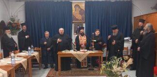 Ο εορτασμός των Αγίων Τριών Ιεραρχών από το παράρτημα Αιτωλοακαρνανίας της ΠΕΘ