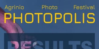 Οι επιλεγέντες φωτογράφοι για την έκθεση «Photofolios:24»